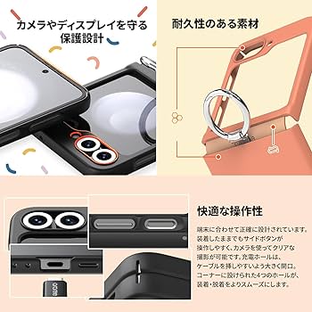 Amazon.co.jp: araree Galaxy Z Flip6 対応 ケース グリップ